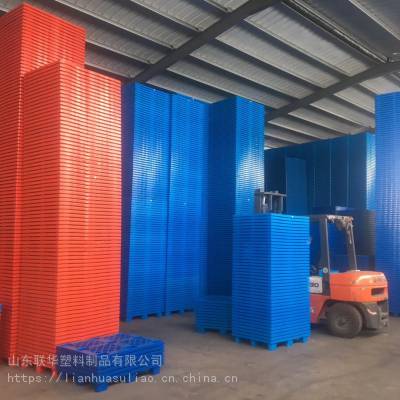 联华塑料供应农业谷物常州塑料托盘苏州塑料托盘南通塑料托盘图2