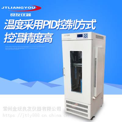 多功能MGC-250人工气候箱冷热恒温设备_农业加湿人工气候箱_金坛良友人工气候箱***图2