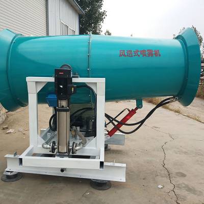 智能雾炮机明溪县雾炮机参数环保除尘喷雾机厂家图3