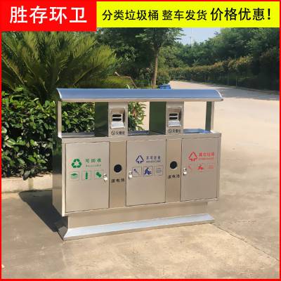 成都小区环保垃圾桶厂家 胜存小区门口垃圾桶 智能小区垃圾桶图2