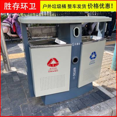 成都小区环保垃圾桶厂家 胜存小区门口垃圾桶 智能小区垃圾桶图1