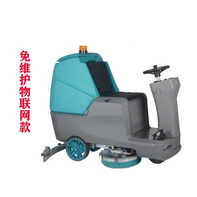 战斗力物业智能驾驶式洗地车 大型多功能洗地机 工业全自动洗地机图2