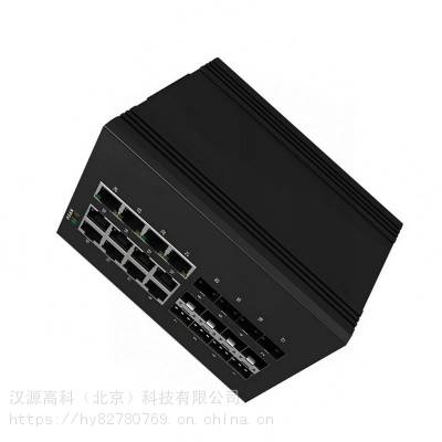 12口工业智能交换机 12光12电工业级光纤自愈环网交换机 宽温以太网交换机图3