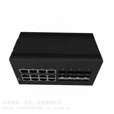 12口工业智能交换机 12光12电工业级光纤自愈环网交换机 宽温以太网交换机图1