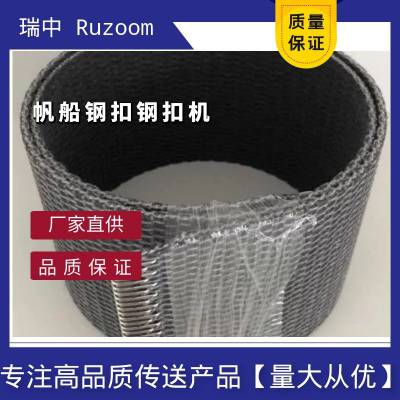 钢扣机 进品Clipper帆船打扣机 PVK物流带用订钢机 PVCPU工业皮带打扣机 钢扣 1号 2图3