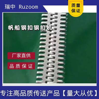 钢扣机 进品Clipper帆船打扣机 PVK物流带用订钢机 PVCPU工业皮带打扣机 钢扣 1号 2图2