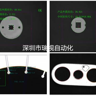 工业智能视觉测量系统-尺寸测量视觉系统图1