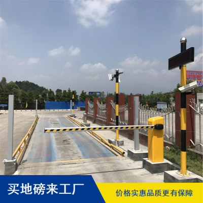 工业用智能全钢100T小蚁称重汽车衡厂家报价图3