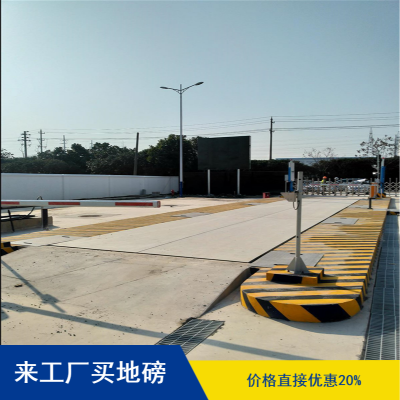 工业用智能全钢100T小蚁称重汽车衡厂家报价图1