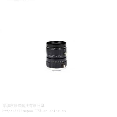 8MM CCTV工业镜头 机器视觉检测