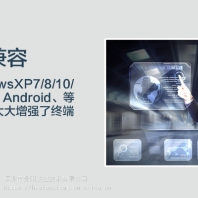 15.8寸条形电容屏可配原装条形屏工业级电容屏防屏蔽防水电容屏图2