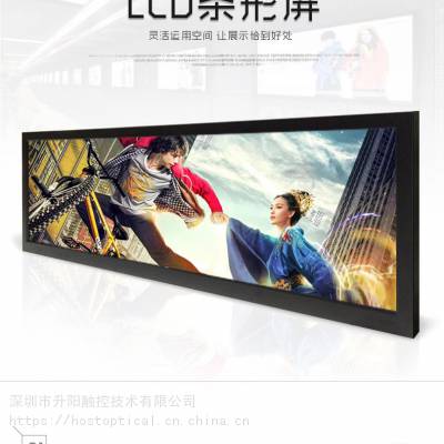 15.8寸条形电容屏可配原装条形屏工业级电容屏防屏蔽防水电容屏图3