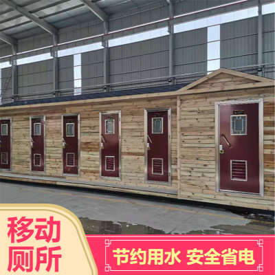 街道移动厕所智能性节能环保图2