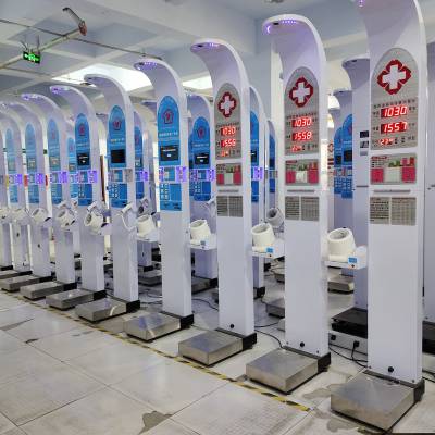 河南乐佳电子科技有限公司厂家智能体检一体机售后详情图2
