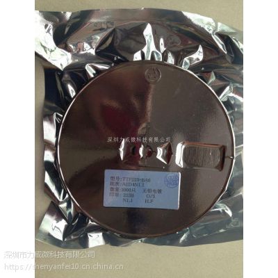 台湾通泰单键触摸ic TTP233图1