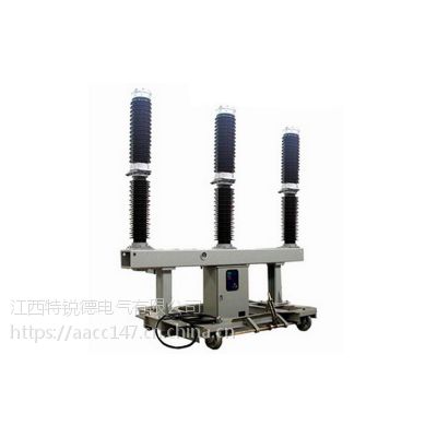 江西智能高压六氟化硫断路器图1