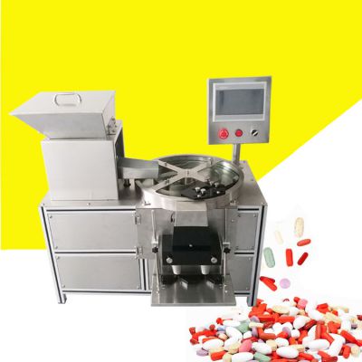 智能电子数粒机 片剂/胶囊数粒机厂家图1