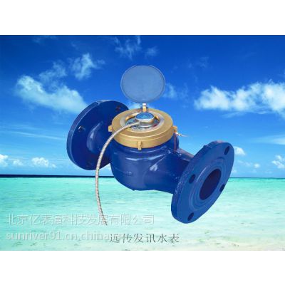 供应远传水表，智能水表，脉冲水表，单脉冲水表，电子智能水表图2