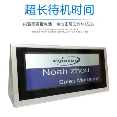 10.3寸条形液晶屏电子桌牌 无纸化会议系统智能双屏触控电子桌签图2