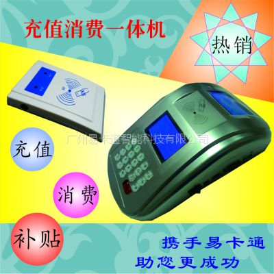 广州易卡通电子售票刷卡机图3