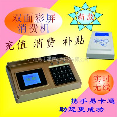 广州易卡通电子售票刷卡机图2
