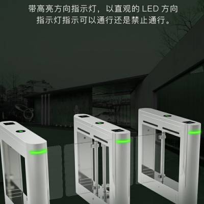 铂睿锋电子科技公司-摆动式速通门哪个品牌比较好图1