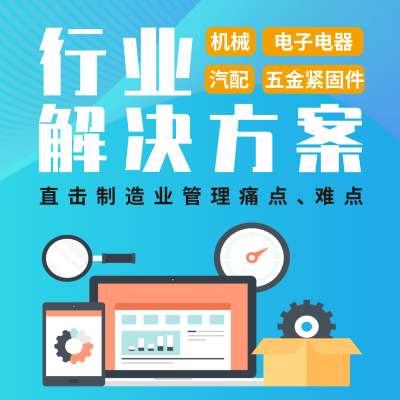 上虞MES系统公司，车间电子看板，上虞生产智能化软件图3