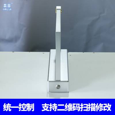 晶固10.1寸液晶屏双面显示桌牌 带***辉电子桌签智能会议***图3