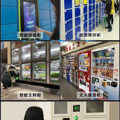 智能电控锁 12v储物柜寄存包柜信报箱快递柜电磁锁带反馈图3