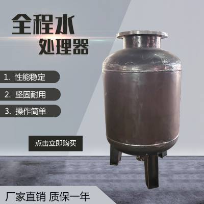 百朗供应过滤碳钢循环水综合水处理器综合过滤器电子水处理器图1