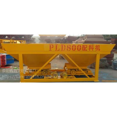 陕西安康天旺800型自动上料电子计量配料机智能操控图1