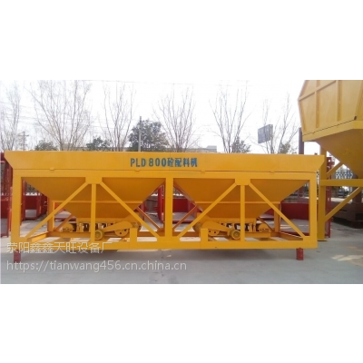 陕西安康天旺800型自动上料电子计量配料机智能操控图3