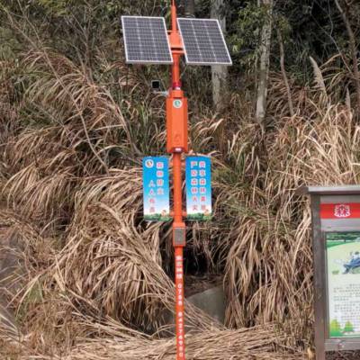 太阳能语音监控杆 森林防火语音杆，太阳能语音系统