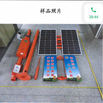 太阳能语音监控杆 森林防火语音杆，太阳能语音系统图3