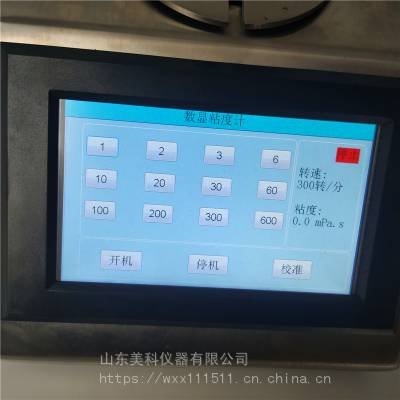 供应钻井液ZNN-D12S型十二速数显旋转粘度计---山东美科图1