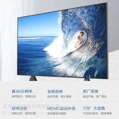 京东方BOE 110英寸商用显示器 电视巨幕4K***清智慧屏 智能数字电子标牌广告机 会议屏图2