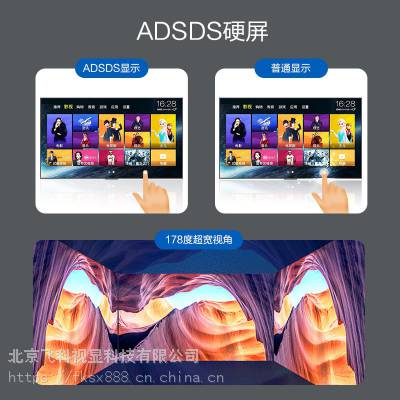 京东方BOE 110英寸商用显示器 电视巨幕4K***清智慧屏 智能数字电子标牌广告机 会议屏图3