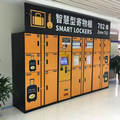 景区智能电子寄存柜 微信扫码收费联网储物柜 可定制图1