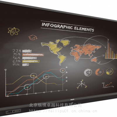 PHILIPS/飞利浦 65BDL3352T 智能会议白板 教学一体机65寸LED电子白板