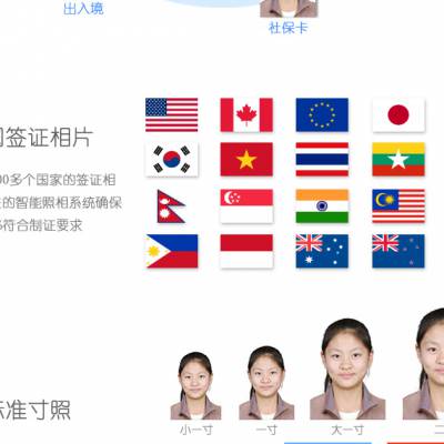 江苏智能自助照相厅 证件快照 自助证件照 自动拍照机 自助婚姻登记图1