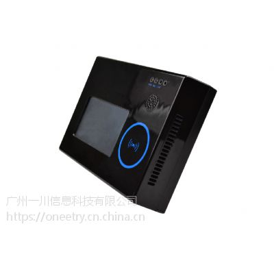 广州一川 ET430采集器 三星ARM 智能流水称重系统刷卡考勤wifi电子秤图2