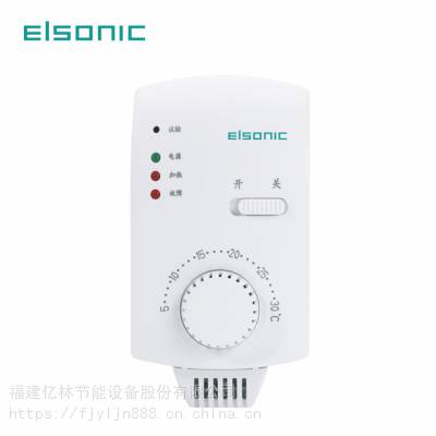 亿林/Elsonic/亿林温控器R6801 即插式智能型电子式供热用温控器 采暖即插式智能型温控器