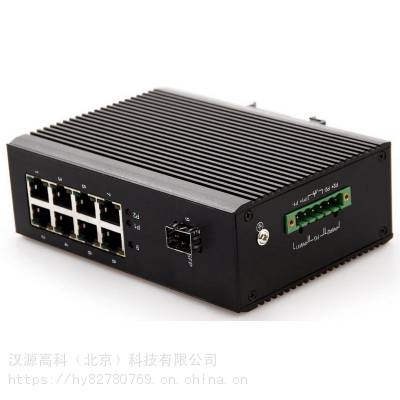 智能交通卡口高清电子警察车辆违章抓拍系统千兆1光8电工业级POE光纤收发器工业级千兆POE网络交换机图1