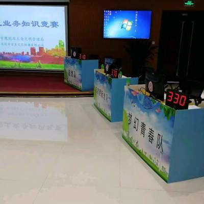 电子抢答器出租，智能抢答器出租，抢答器出租，计分器出租