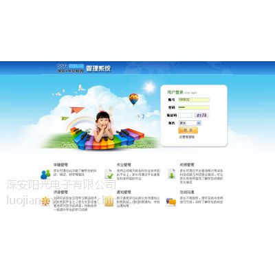 供应智能学生定位卡,校园平安卡图3