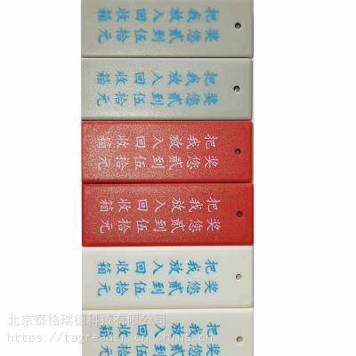 RFID抗金属垂直读取射频卡电子标签图2