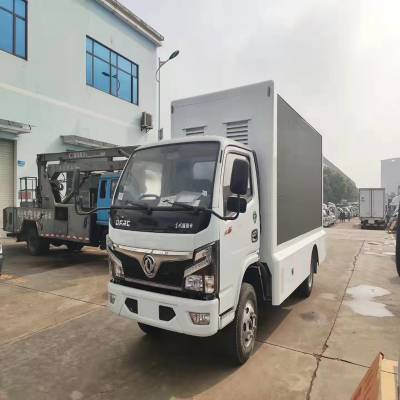 全彩LED智能广告车 小型电子屏幕广告车 ***图1