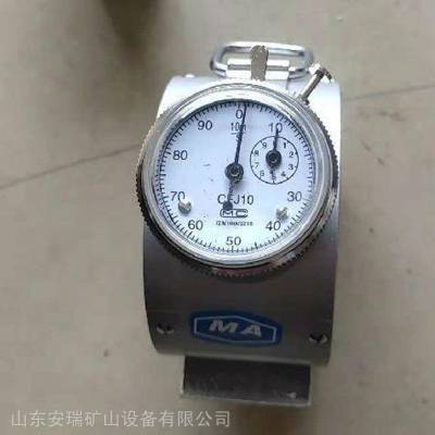 矿用防爆CFJD10智能数字式风速检测仪