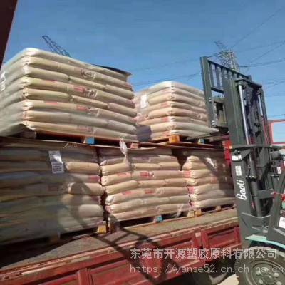 Dupont供应pa66杜邦FR7026V0 NC010 耐热老化 智能手机应用图3