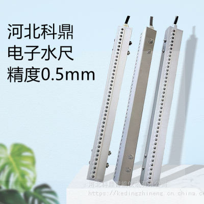 远传电子水尺 水库防洪防内涝监测水位图3